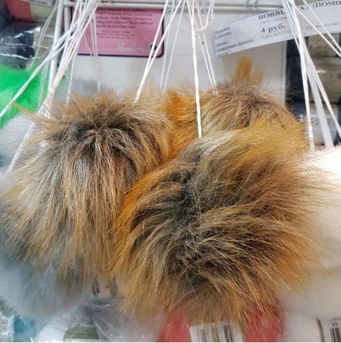 помпон 3 коричнево рыжий